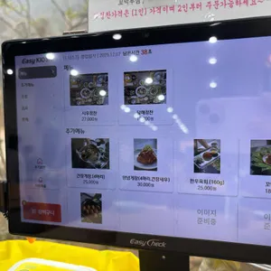 농업회사법인시우팜 리뷰 사진