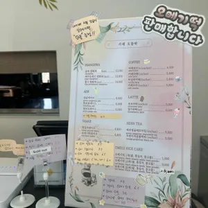 오믈락카페 리뷰 사진