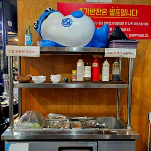 뒷고기집 리뷰 사진