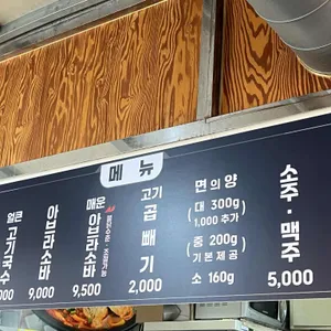 천하일면 리뷰 사진