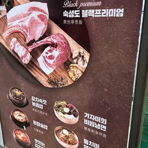 숙성도 리뷰 사진