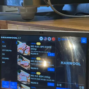 숙성도 리뷰 사진