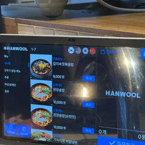 숙성도 리뷰 사진