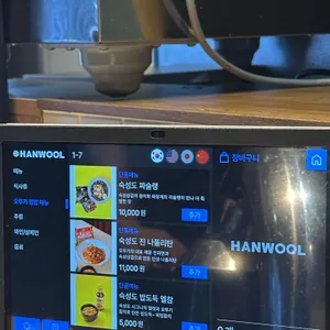 숙성도 리뷰 사진