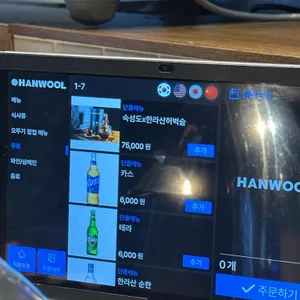 숙성도 리뷰 사진