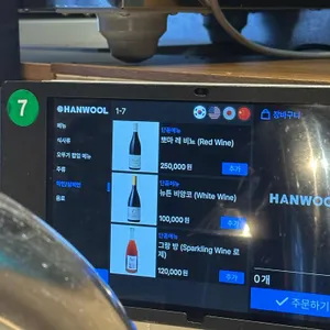 숙성도 리뷰 사진