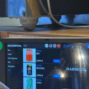 숙성도 리뷰 사진