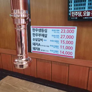 지우정 리뷰 사진