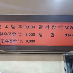 지우정 리뷰 사진
