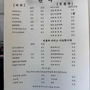 단아 리뷰 사진