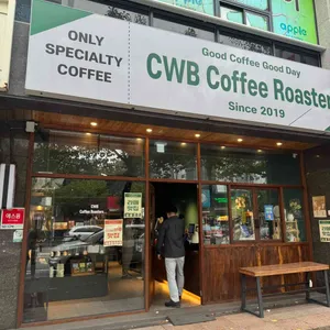 커피워터브루잉 대표 사진