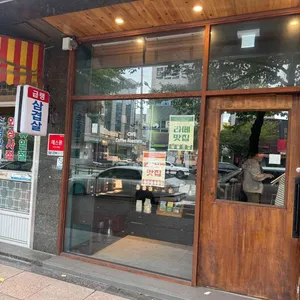 커피워터브루잉 리뷰 사진