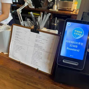 커피워터브루잉 리뷰 사진