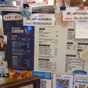 더큰본부 리뷰 사진