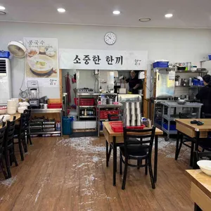 동남집 리뷰 사진