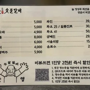 남영동양문 리뷰 사진