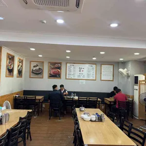 동남집 리뷰 사진