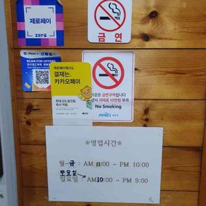 동남집 리뷰 사진