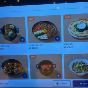 정희 리뷰 사진