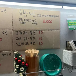 뀨네또와 리뷰 사진