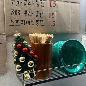 뀨네또와 리뷰 사진