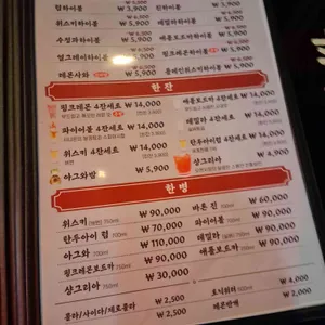 광부맥주 리뷰 사진