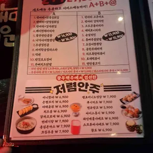 광부맥주 리뷰 사진