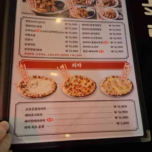 광부맥주 리뷰 사진