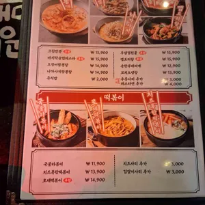 광부맥주 리뷰 사진