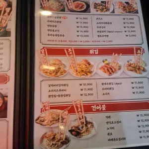 광부맥주 리뷰 사진