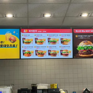 롯데리아 리뷰 사진