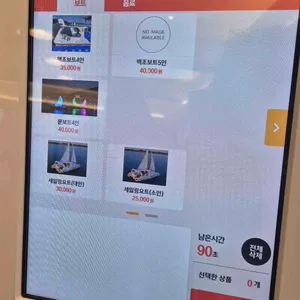 BOMOON카페 리뷰 사진