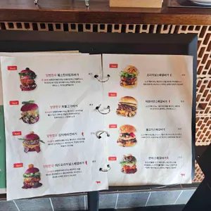 수제버거924 리뷰 사진