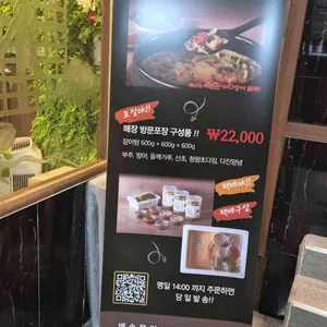 맛골힘탕 리뷰 사진