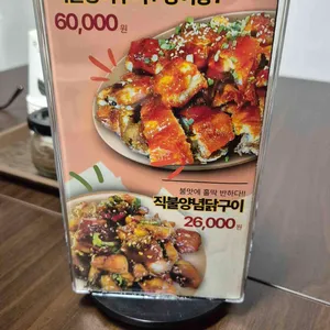 맛골힘탕 리뷰 사진