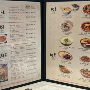 북경 리뷰 사진