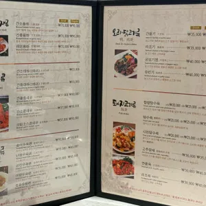 북경 리뷰 사진