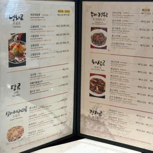 북경 리뷰 사진