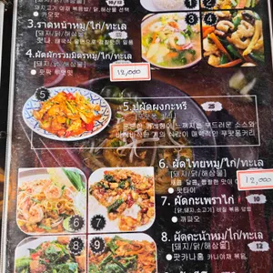 른롬 리뷰 사진