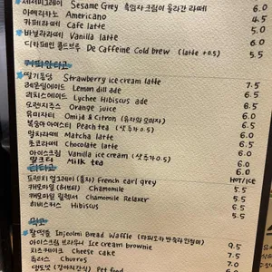 타고커피 리뷰 사진