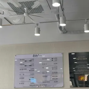 풍로옥 리뷰 사진