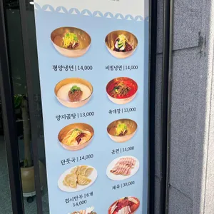 풍로옥 리뷰 사진