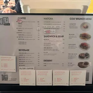 콜프 로스터스 리뷰 사진