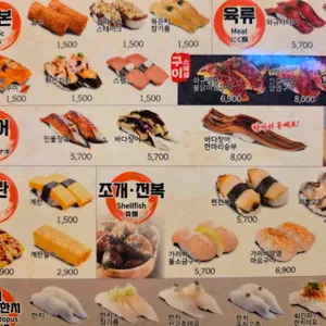 갓덴스시 리뷰 사진