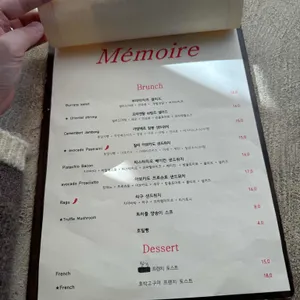 메모아 리뷰 사진