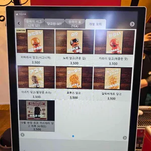 우마이 당고 리뷰 사진