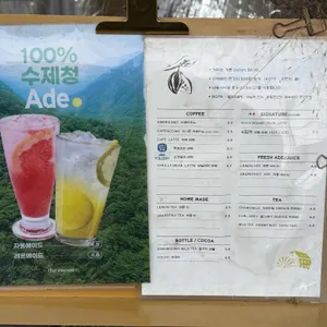 더카카오 리뷰 사진