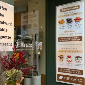 더카카오 리뷰 사진