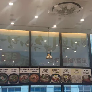 대가전복추어탕 리뷰 사진