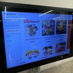 미랑샤브 리뷰 사진